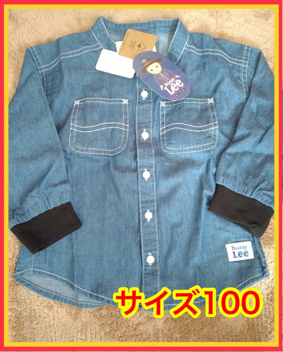 Lee   デニムシャツ   子供服   サイズ100   新品