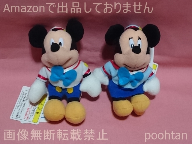新品タグ付き！ ミッキー ミニー プルート ドナルド ぬいぐるみ