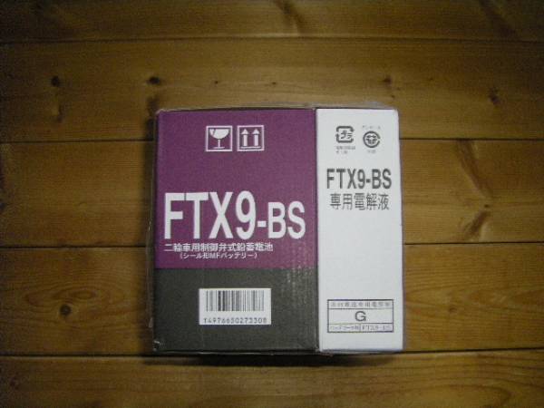 古河電池 正規品 FTX9-BS YTX9-BS 共通品 CBR400R/RR＜ＮＣ２３＞ ＣＢ４００スーパーフォー＜ＮＣ３１＞(バッテリー)｜売買されたオークション情報、yahooの商品情報をアーカイブ公開  - オークファン（aucfan.com）