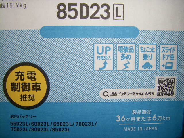 適合機種例です。