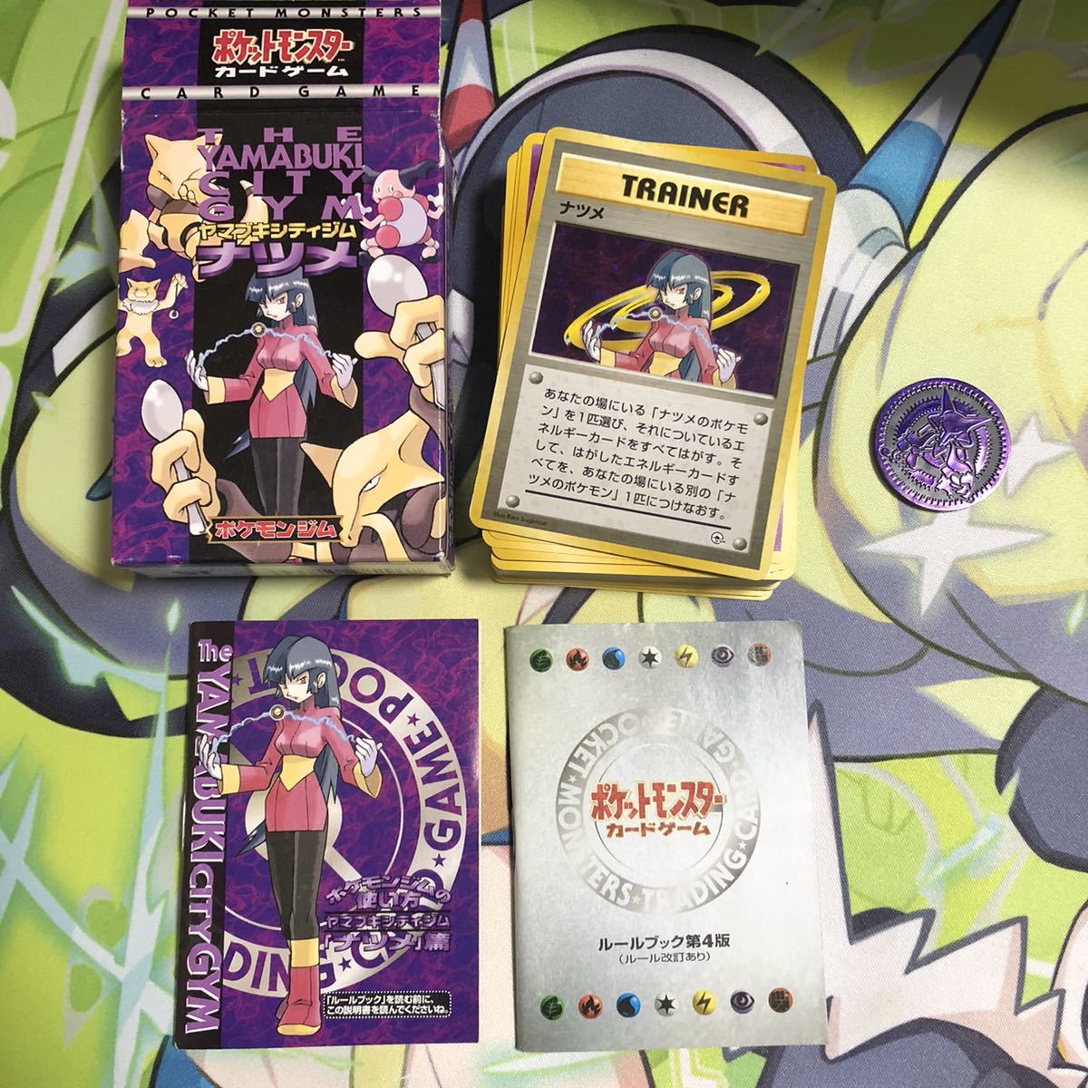 希少】ポケモンカード 旧裏 ヤマブキシティジム ナツメ デッキ 希少】ポケモンカード 旧裏 ヤマブキシティジム ナツメ デッキ