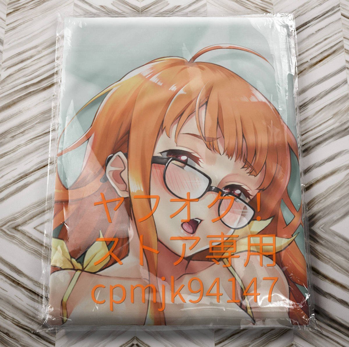 ペルソナ 佐倉双葉等身大抱き枕カバー 的详细信息 | One Map by FROM