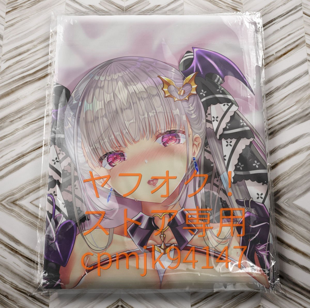 アズールレーン フォーミダブル 抱き枕カバー | dako.ind.br