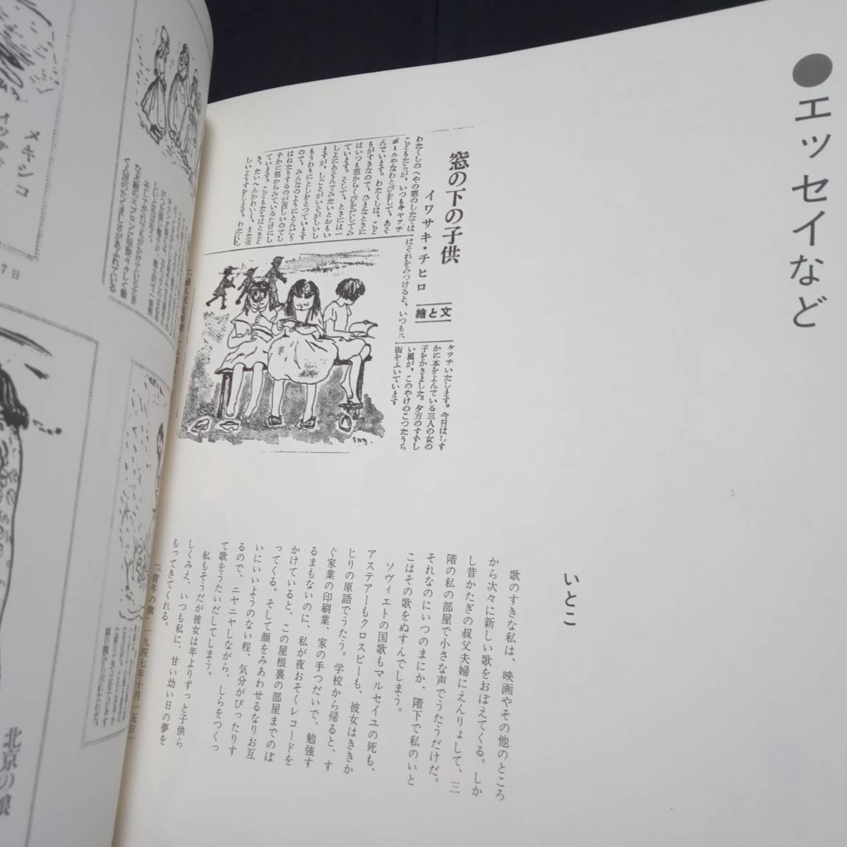 item_image_10