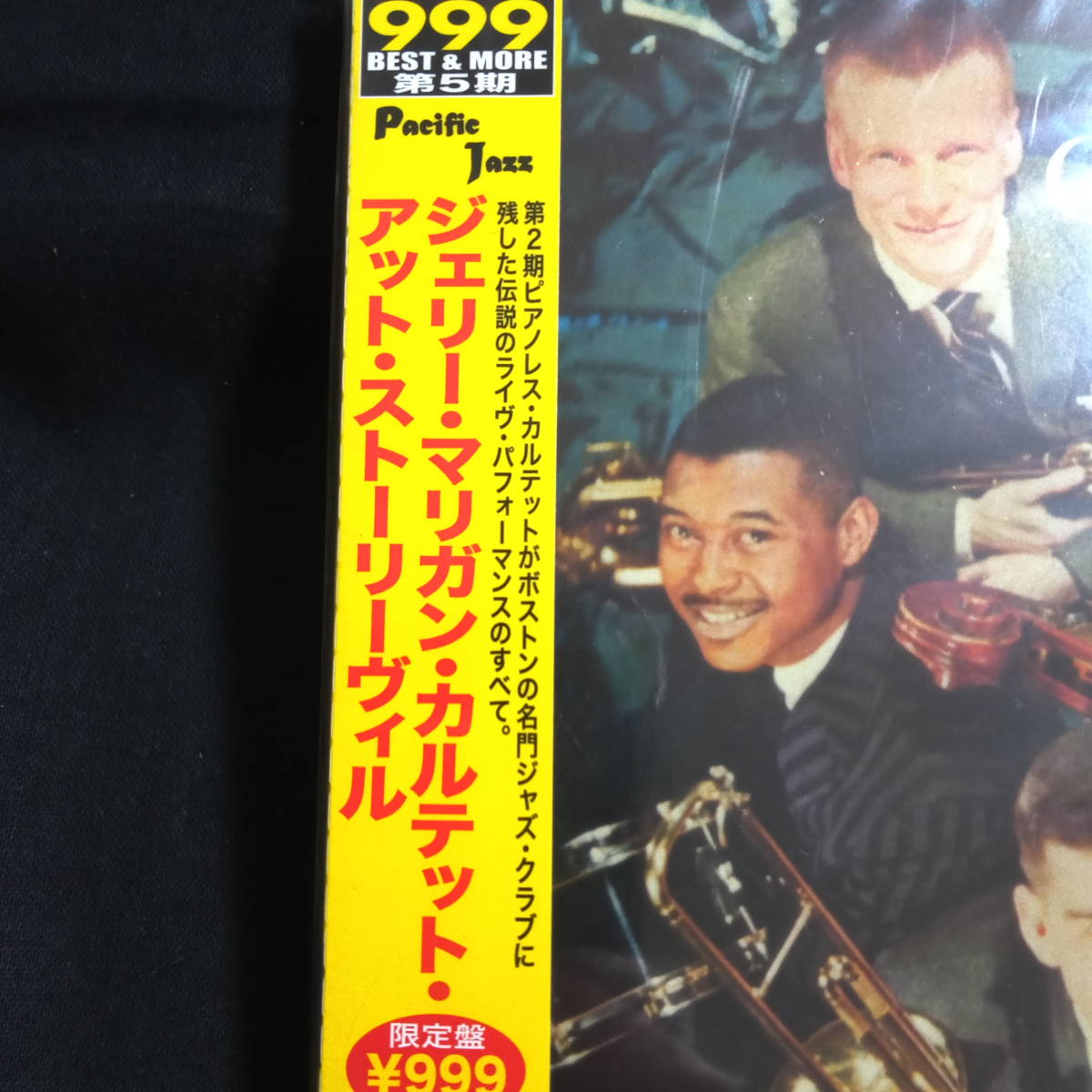 ★未開封★ジェリー・マリガン・カルテット・アット・ストーリーヴィル　Gerry Mulligan Quartet_画像2