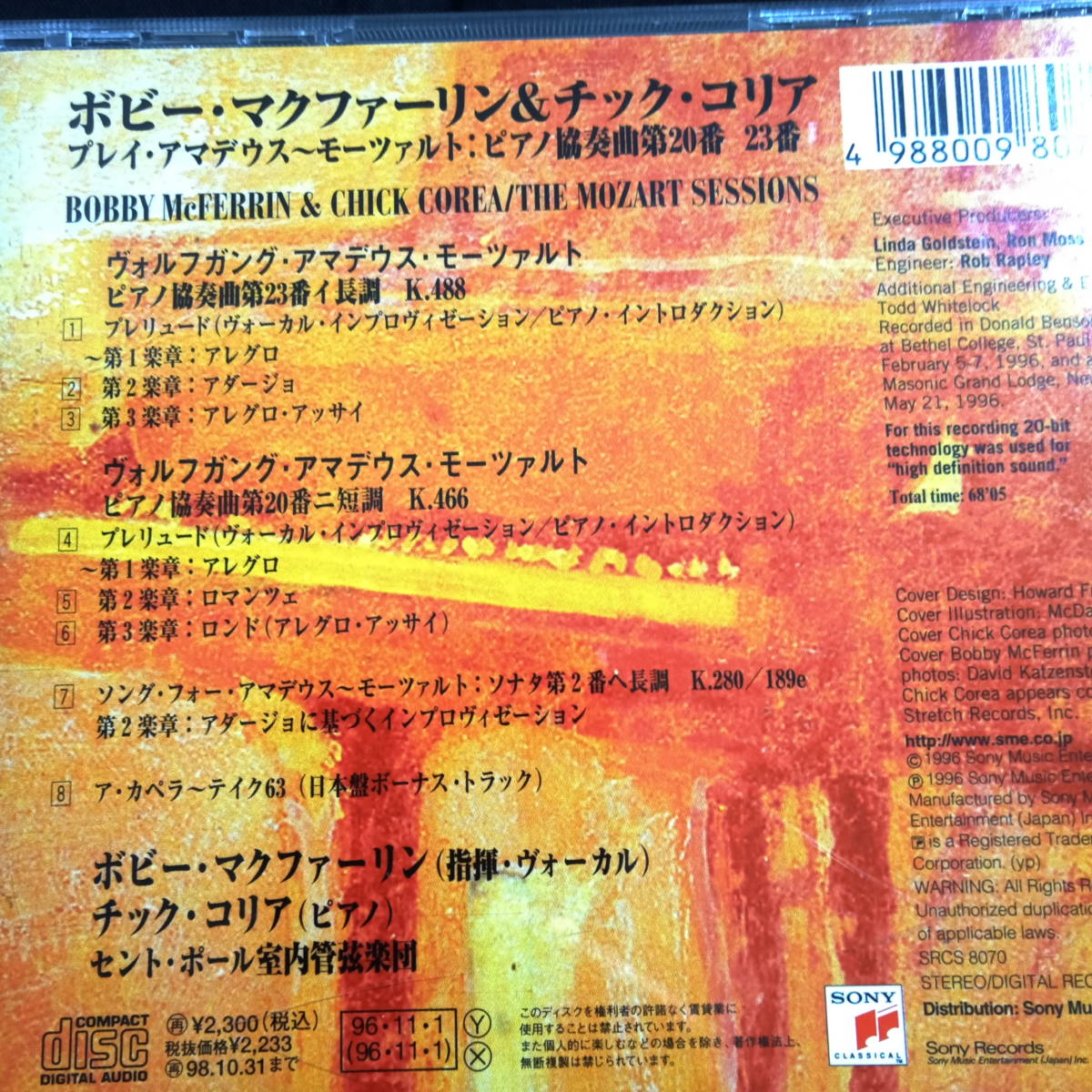ボビー・マクファーリン&チック・コリア プレイ・アマデウス Bobby McFerrin & Chick Corea The Mozart Sessionsの画像2