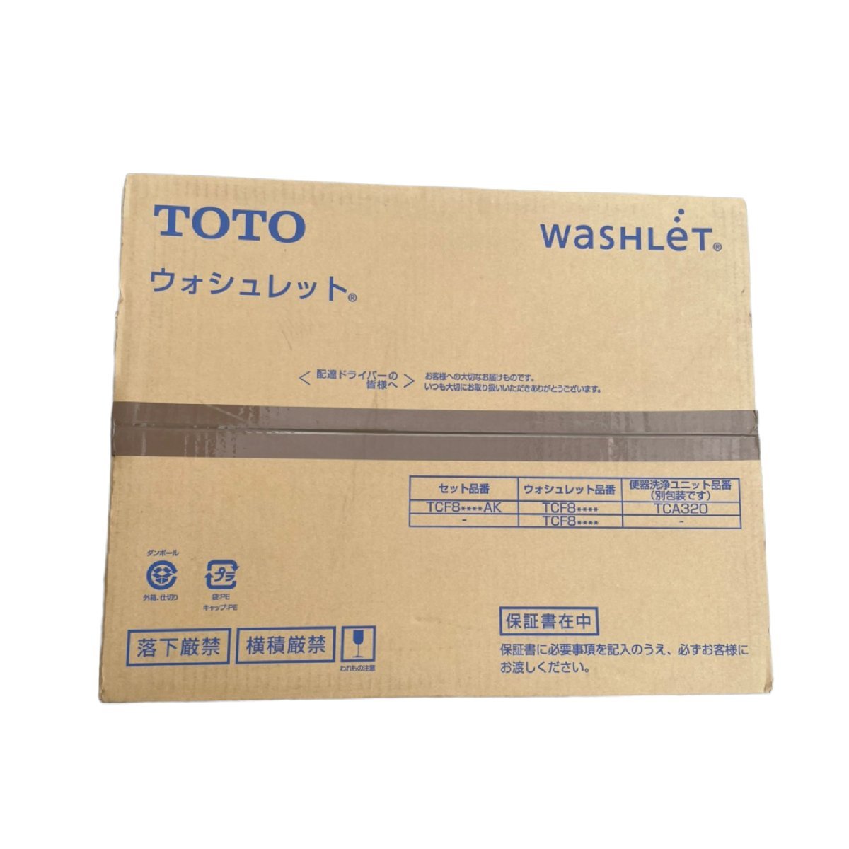 Q26645NF 未使用品 TOTO ウォシュレット KMシリーズ 瞬間式 温水洗浄