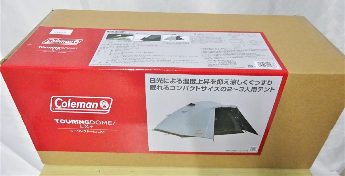 F25952NE 未開封品 Coleman コールマン ツーリングドーム/LX+