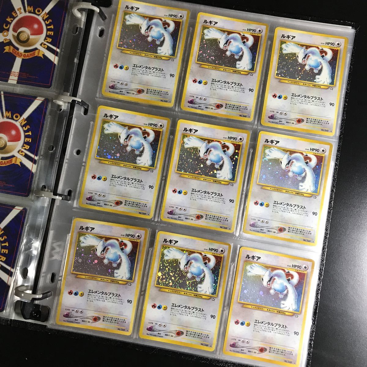極美品】ポケモンカード ルギア 9枚 旧裏 旧裏面 エレメンタルブラスト