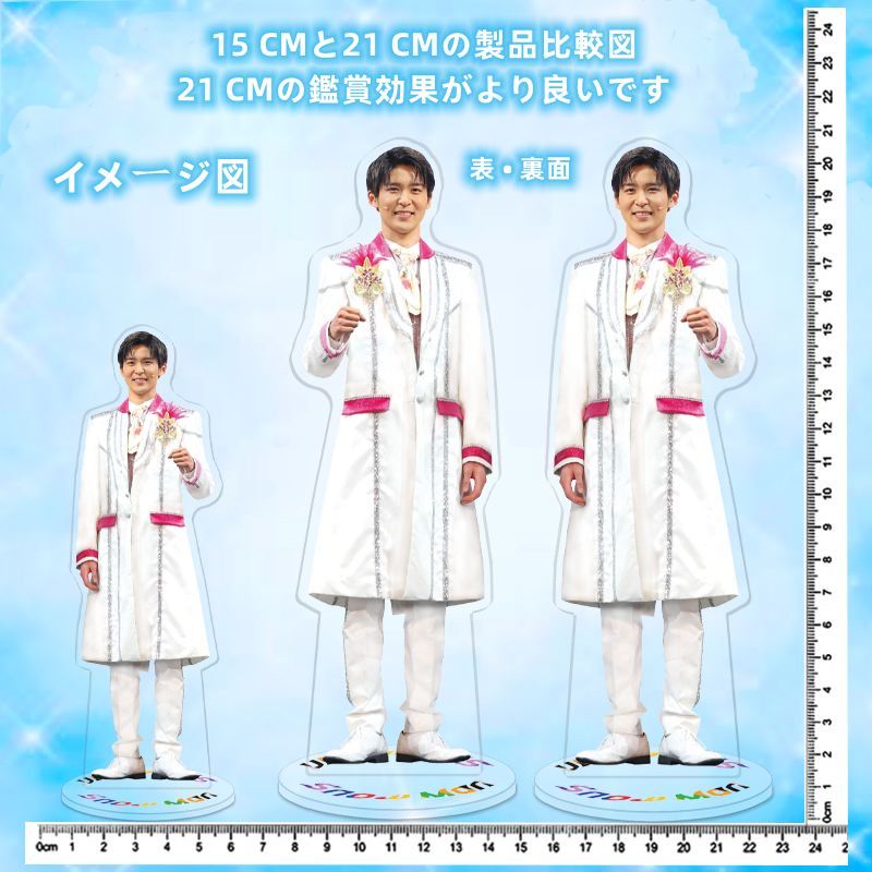 King&Prince 永瀬廉 ビッグアクリルスタンド|Yahoo!フリマ(旧 King&Prince 永瀬廉 ビッグアクリルスタンド|Yahoo!フリマ(旧