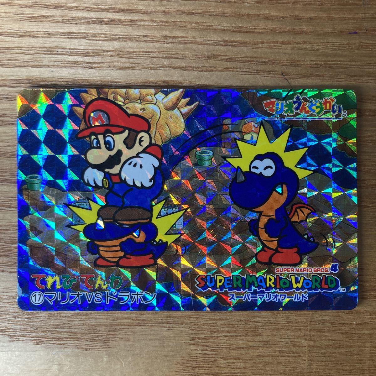 Yahoo!オークション - バンプレカード ニンテンドー マリオうん Yahoo!オークション - バンプレカード ニンテンドー マリオうん