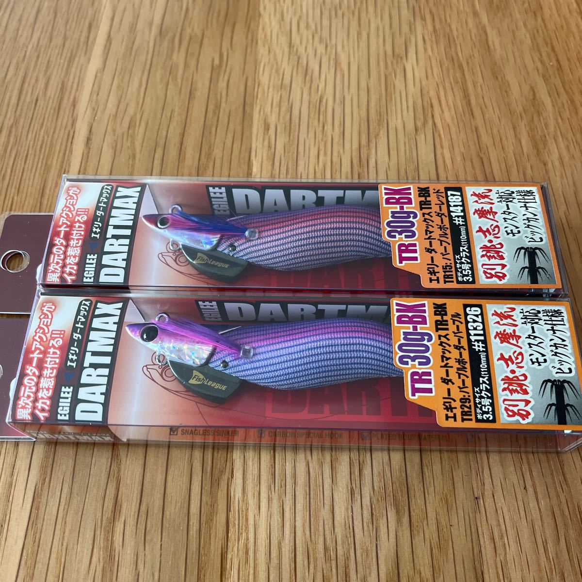 オンライン限定商品 エギリー、ダートマックスTR40g、TR40g-BK、10本