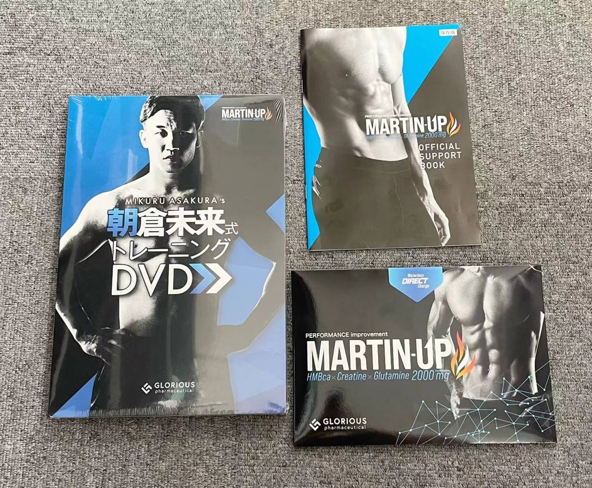 マーチンアップ(未開封)×6+バラ×15包+DVDセット | www
