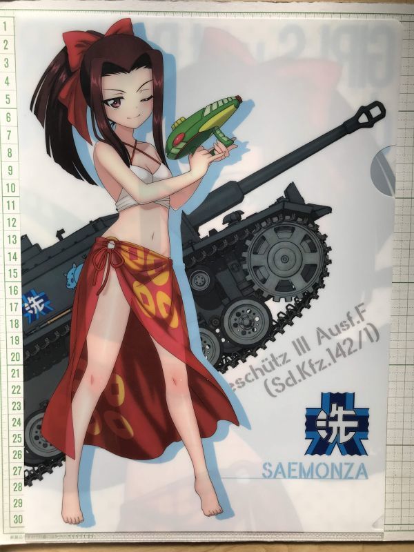 item_image_1