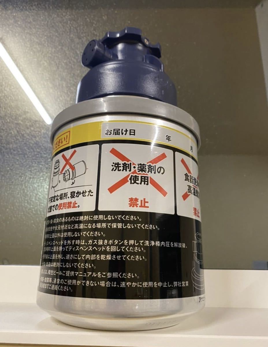 新品未使用 ビールサーバー洗浄樽 三社共通(アサヒ サントリー 新品未使用 ビールサーバー洗浄樽 三社共通(アサヒ サントリー
