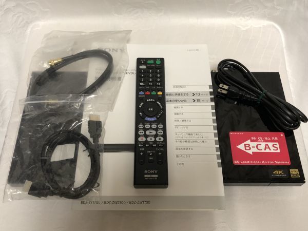動作確認OK】SONY BDZ-ZT1700 ブルーレイレコーダー 純正リモコン 取説