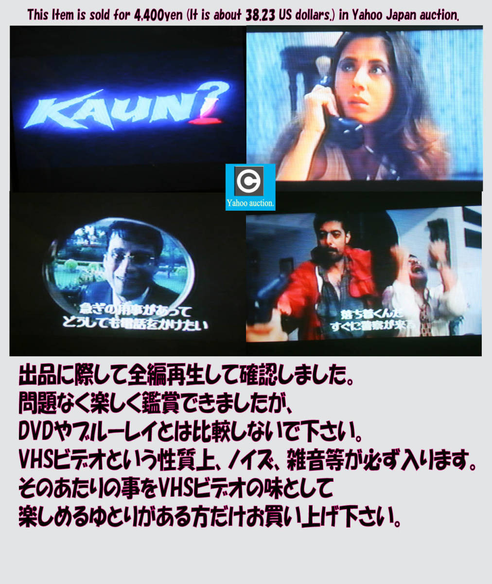 全編再生確認済み/普通に鑑賞できました。