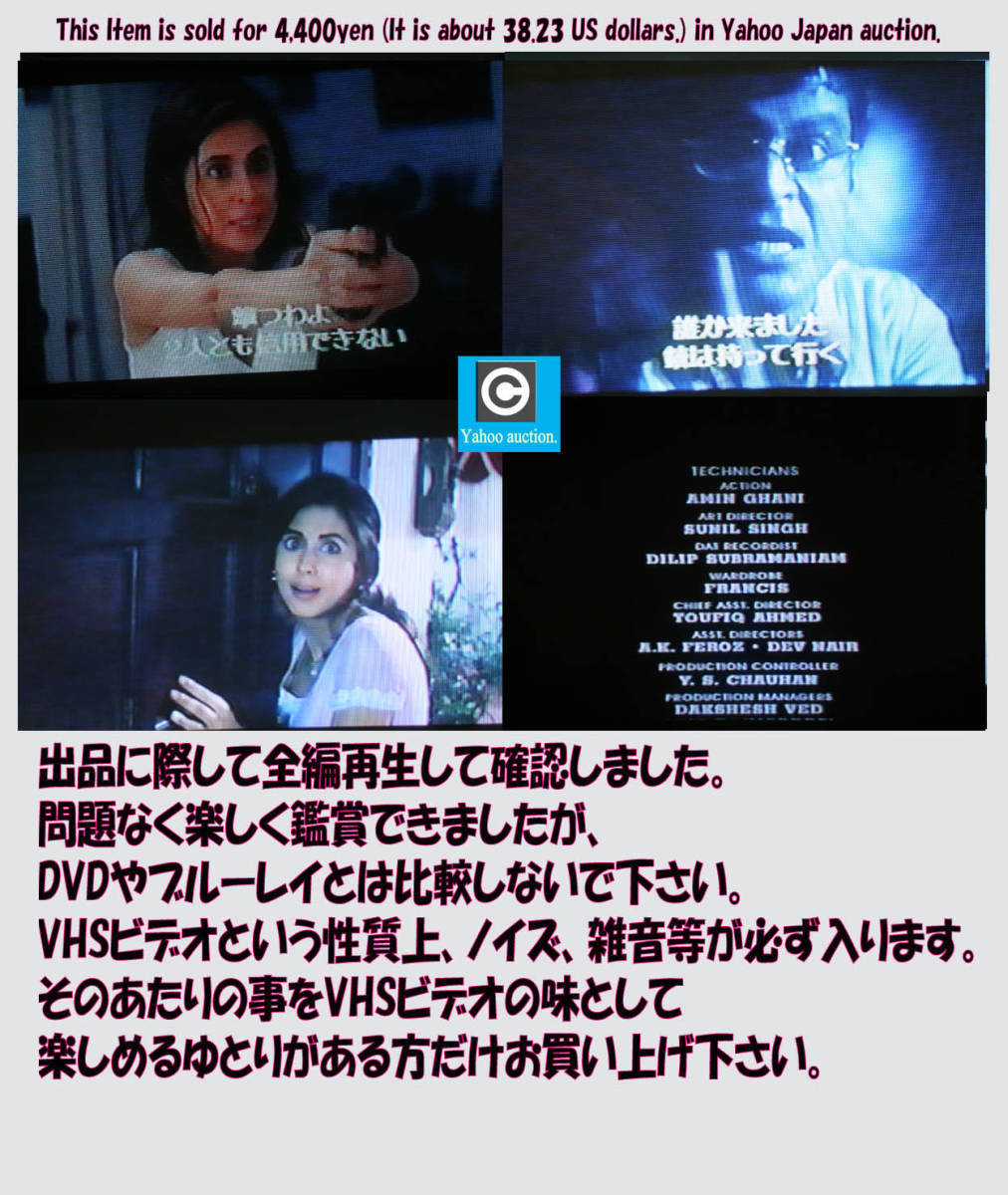 全編再生確認済み/普通に鑑賞できました。