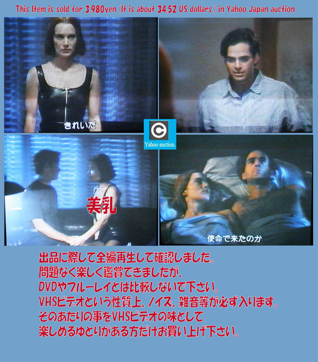 再生確認(rèn)済み/未DVDかと思います。