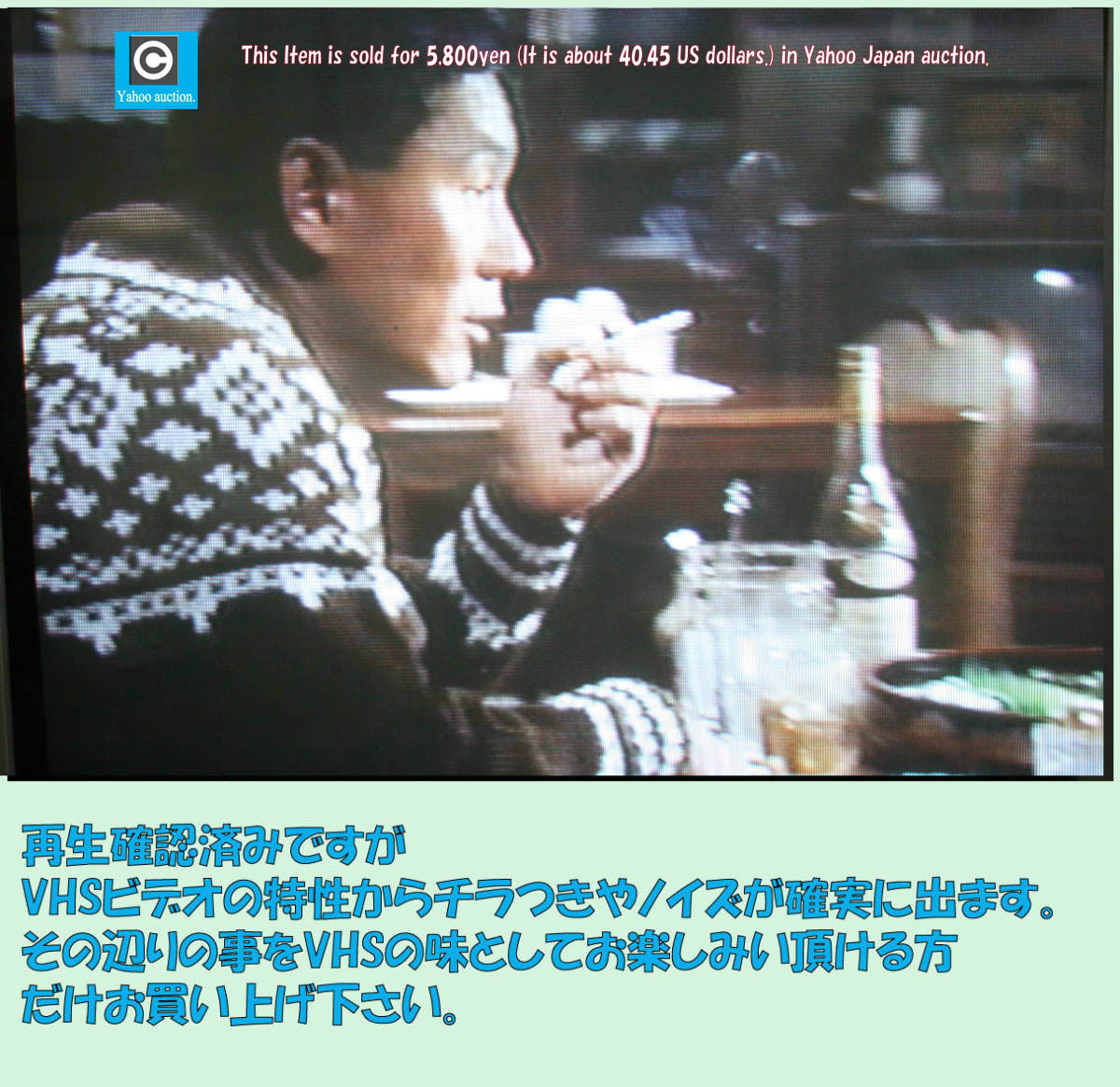 VHS video [ Beat Takeshi . person . case ]1989 year TV drama original work that ... higashi ( not yet DVD.)... army .