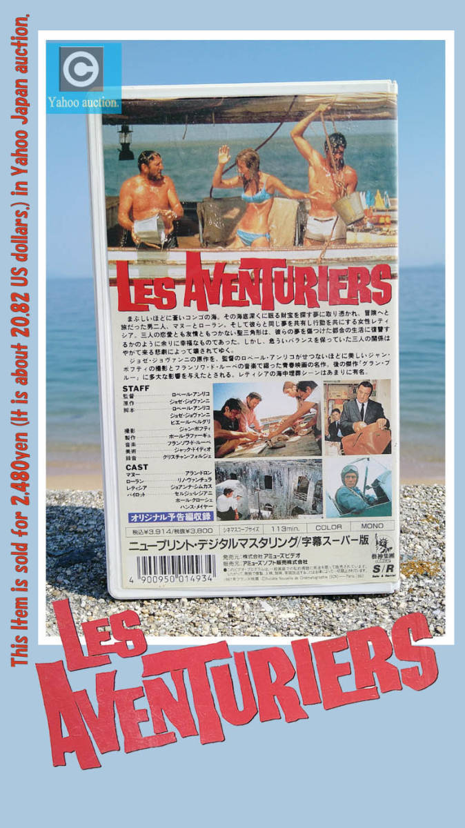ジャケ&ケースのスレ日焼けはご容赦下さい