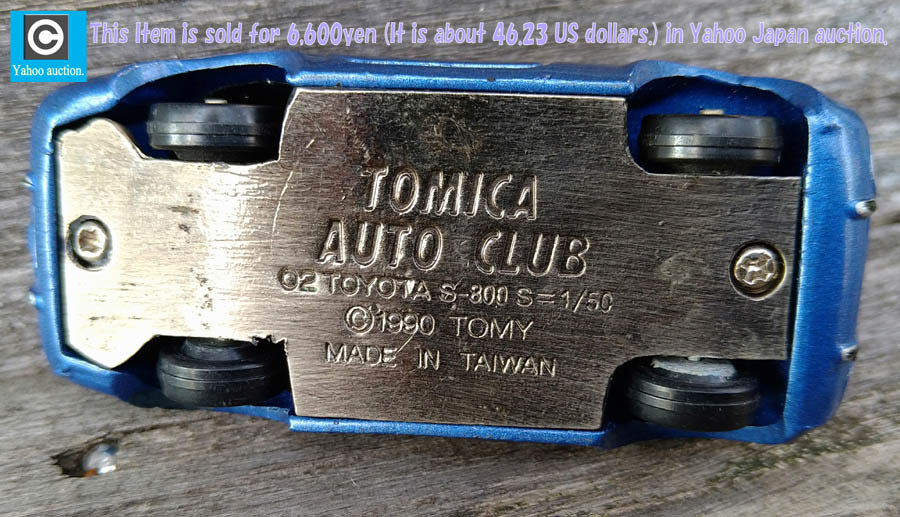 絶版トミカ 悲運の名品(迷品)トミカオートクラブ No.02 トヨタ S800(TOYOTA SPORTS 800) 1990年に新品で購入後 自宅保管のワンオーナー品 _裏面です。微細なスレ等ございます。