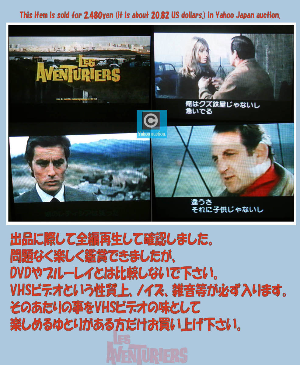 全編再生確認済/普通に楽しく鑑賞しました