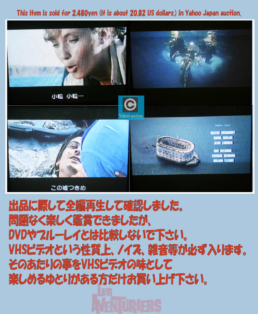 全編再生確認済/普通に楽しく鑑賞しました