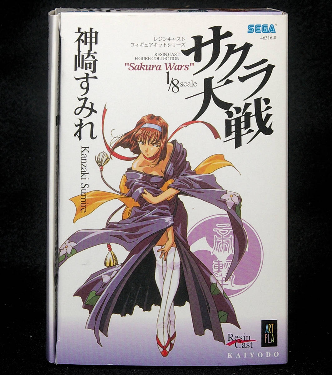  free shipping [ out of print / not yet constructed ] Sakura Taisen [1/8 god cape sumire ] Kaiyodo garage ( resin cast ) kit prototype made : river ...