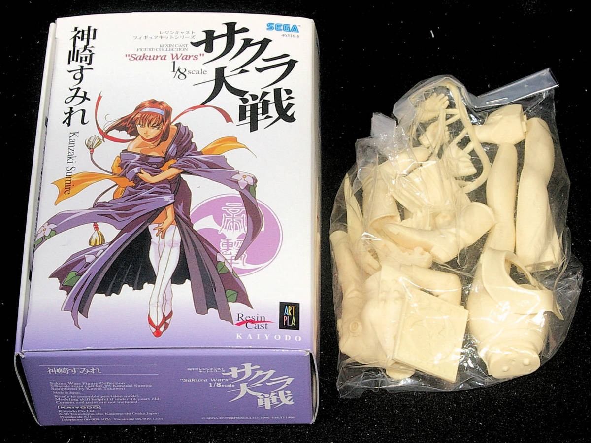  free shipping [ out of print / not yet constructed ] Sakura Taisen [1/8 god cape sumire ] Kaiyodo garage ( resin cast ) kit prototype made : river ...