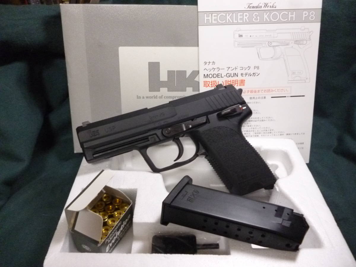 セール価格で購入 希少! タナカワークス USP モデルガン
