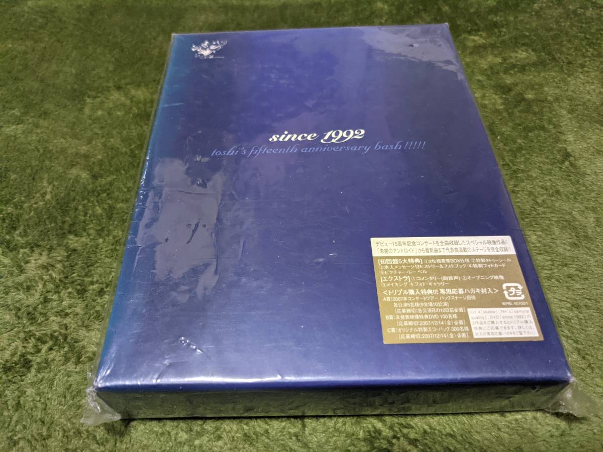 世界の 廃盤 米倉利紀 初回限定版dvd2枚組 Bash Anniversary Fifteenth Toshi S 1992 Since ジャパニーズポップス Www Pushas Edu Np