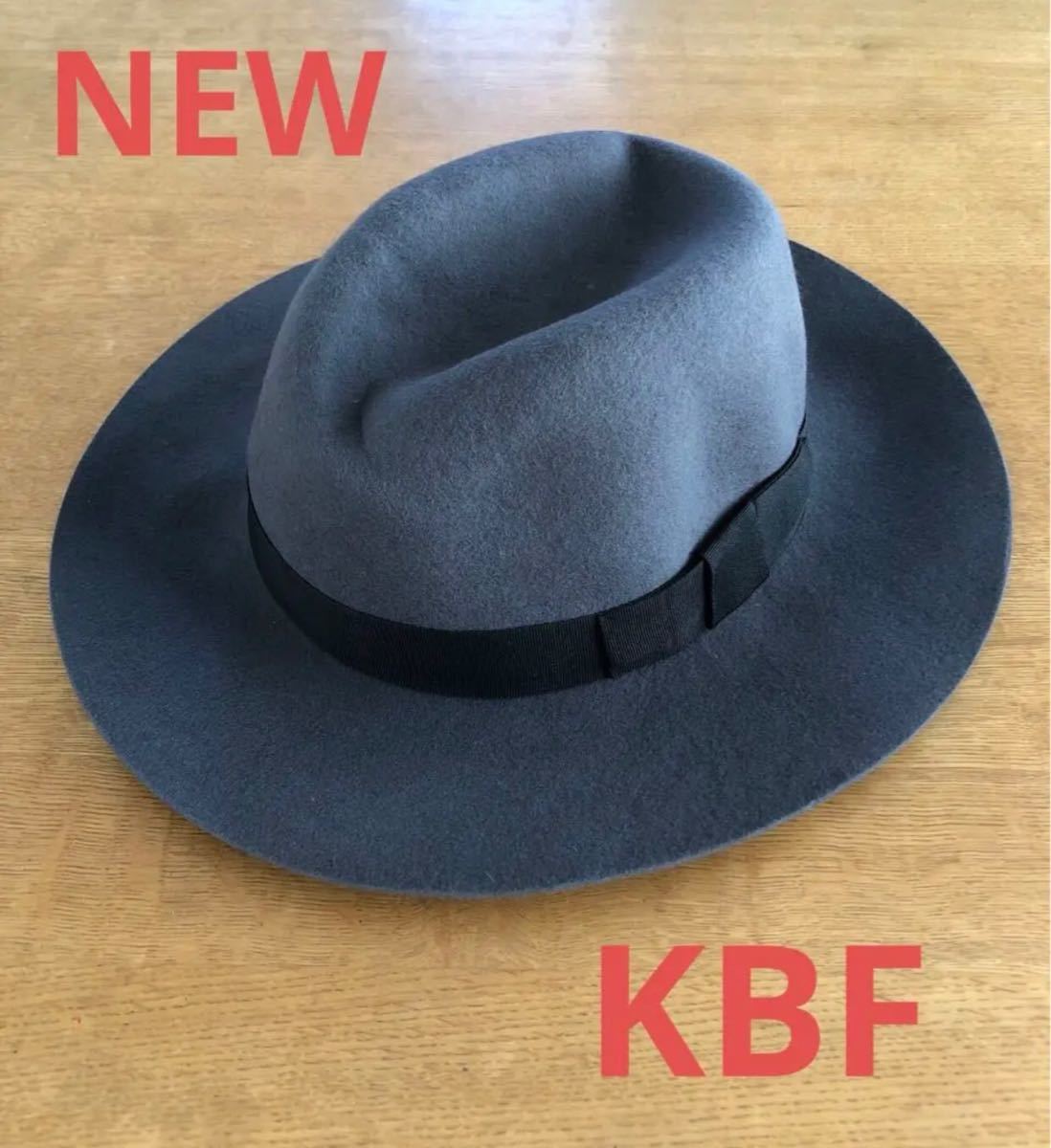 1623 新品　大人気完売品　KBF デザイン　つば広ハット　　HAT 中折れハット フェルトハット　帽子　グレー