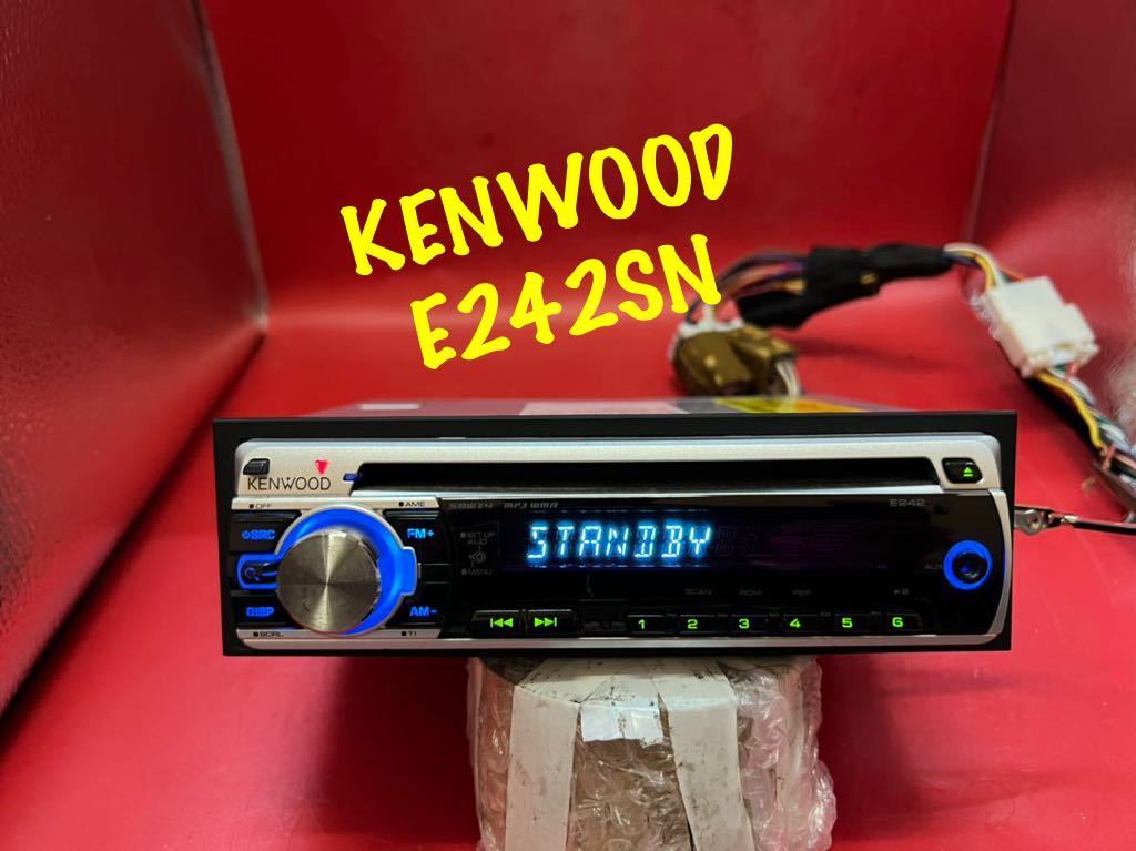 быстрое решение *KENWOOD Kenwood E242SN MP3 передний AUX 1D размер CD панель 