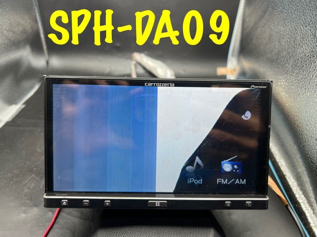 即決☆カロッツェリア Carrozzeria SPH-DA09 アプリユニット HDMI