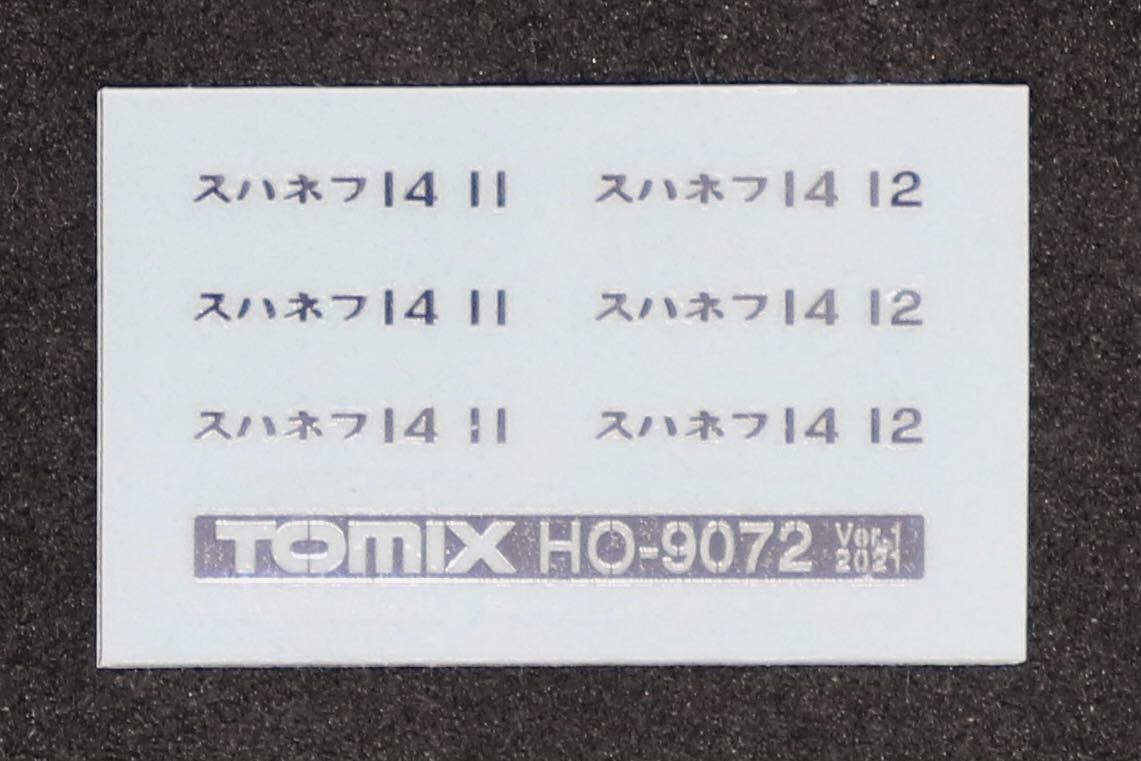 TOMIX HO-9072 JR 14系 15形 特急 寝台客車 富士 はやぶさ セット 付属品 車体番号 標記 インレタ 転写シート 1枚 （2）_画像4