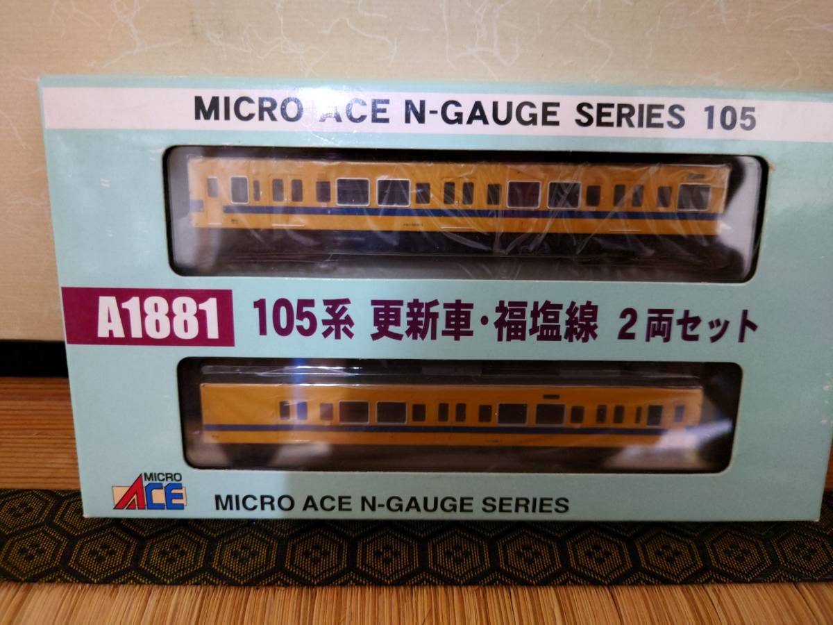 マイクロエース　A１８８１　１０５系　更新車・福塩線　２両セット