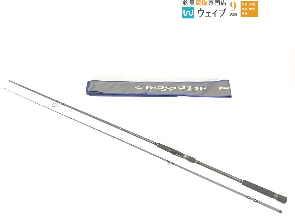メジャークラフト クロスライド クロスG XR5-1002M/LSJ sler.com.br
