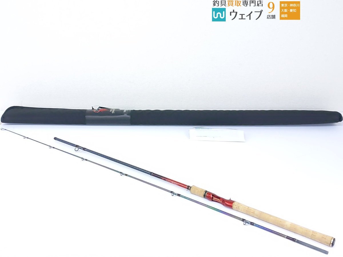 18400円安い アウトレット 配送設置 ハニー様専用ワールドシャウラ