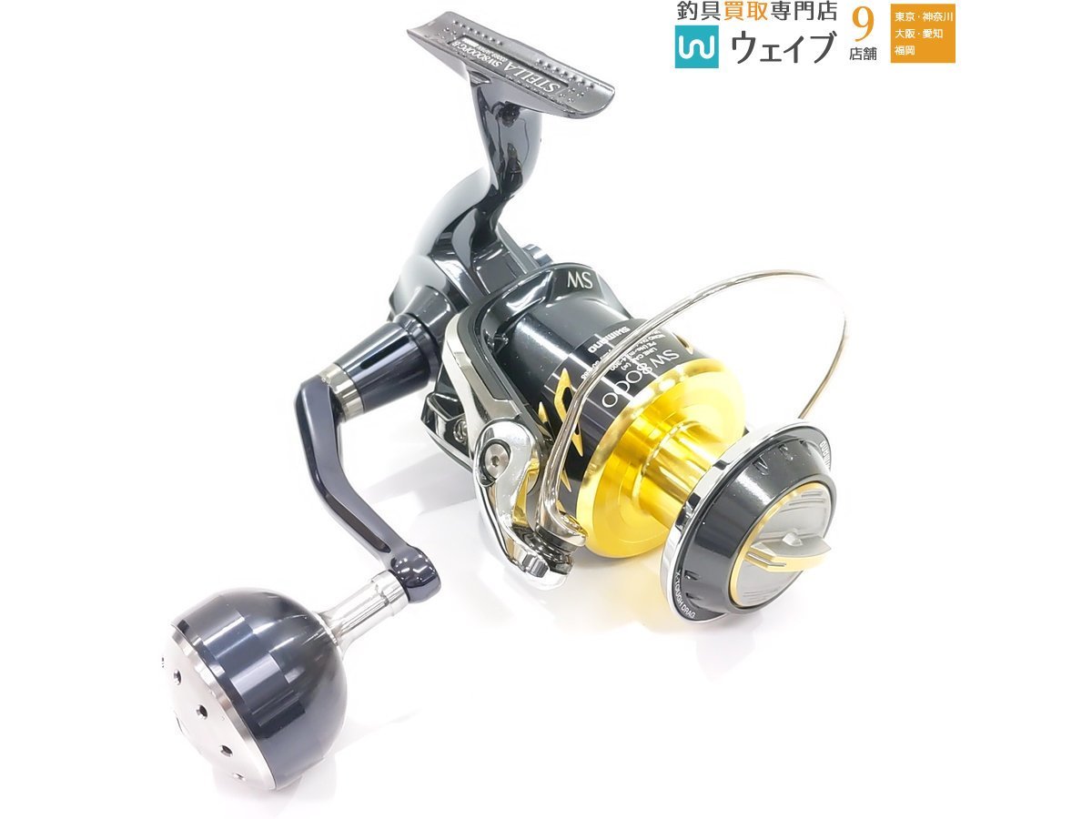 シマノ 13 ステラ SW 8000PG 美品 | equipoypartes.com