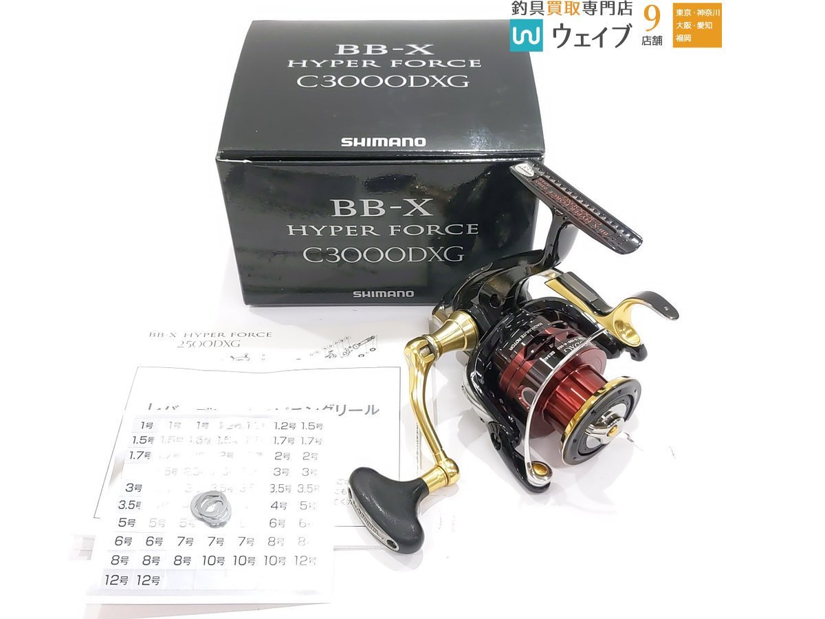 シマノ 13 BB-X ハイパーフォース C3000DXG | alfasaac.com