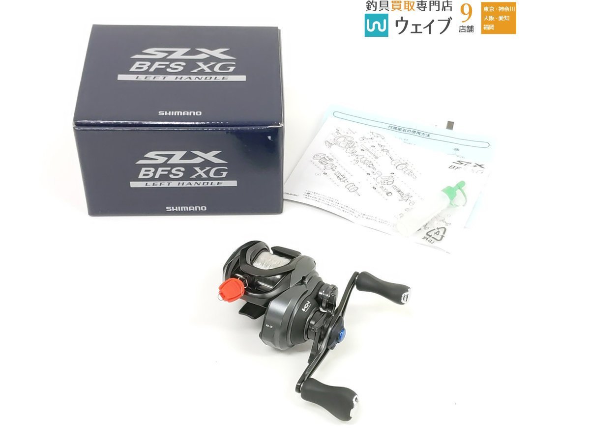 シマノ 21 SLX BFS XG 左 - associcana.com.br