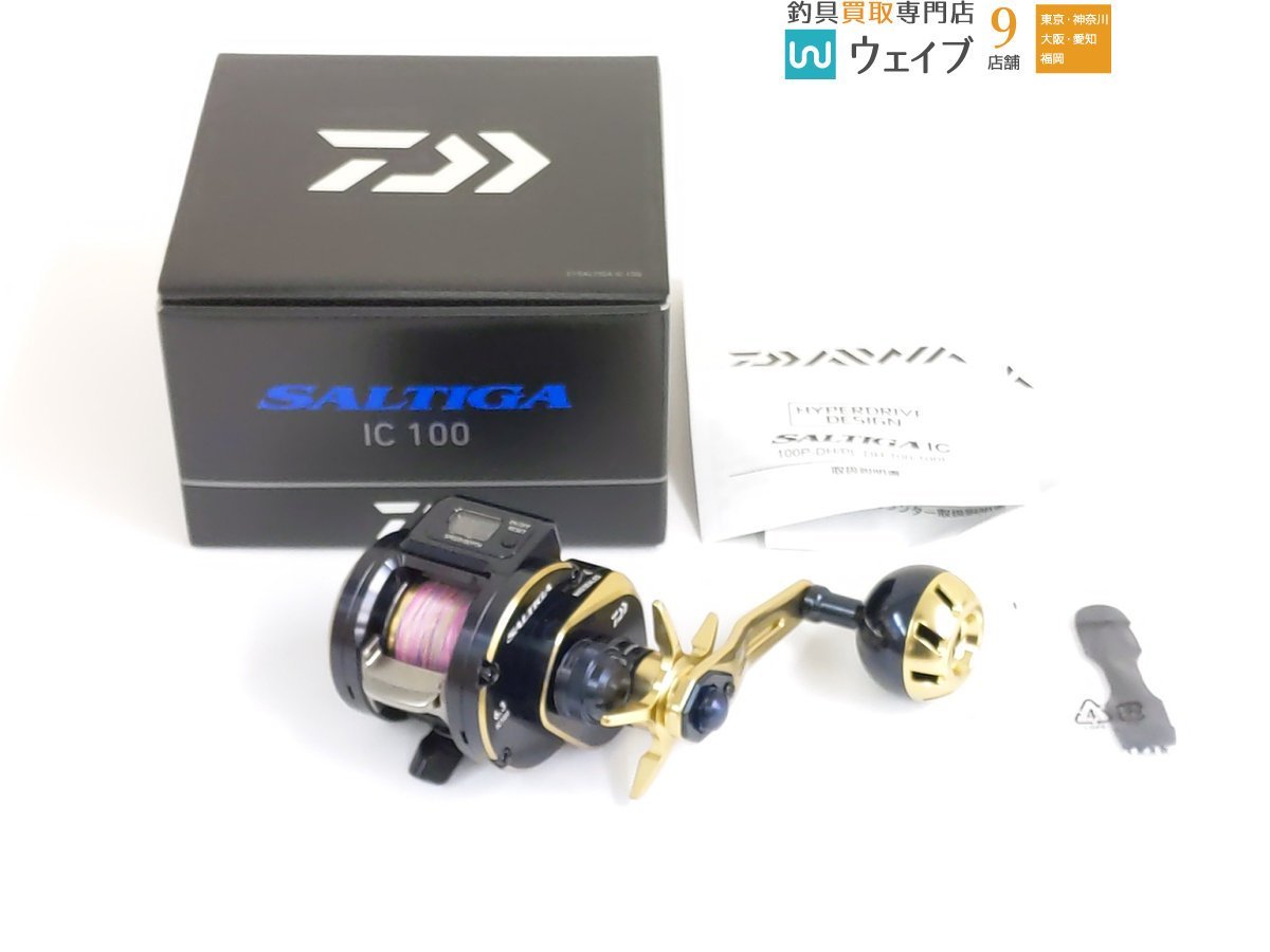 買取り実績 ダイワ 美品 ダイワ ソルティガic 100 - poumonquebec.ca