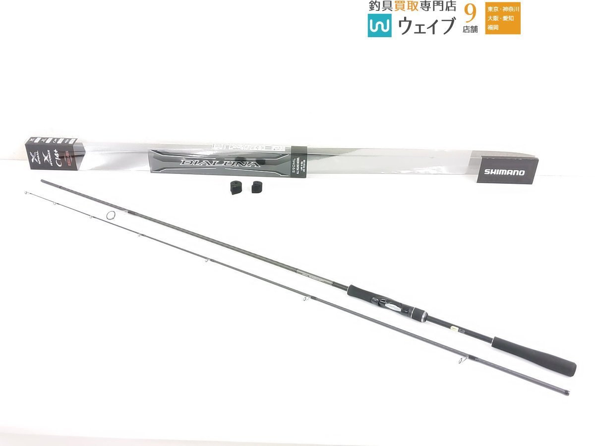 カテゴリ┣ SHIMANO - シマノ ディアルーナS90MLの通販 by 塩レモン's shop