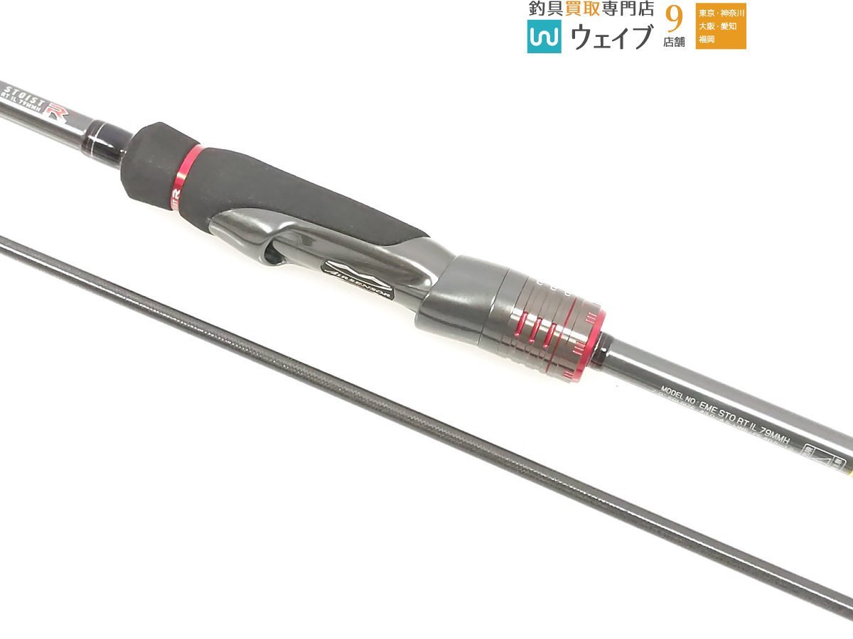 ダイワ エメラルダス ストイスト RT IL 79MMH 未使用品 - www