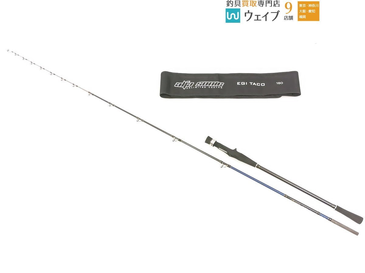 新品おまけ付き☆alpha tackle アルファ ソニック 餌木タコ 180 | beia