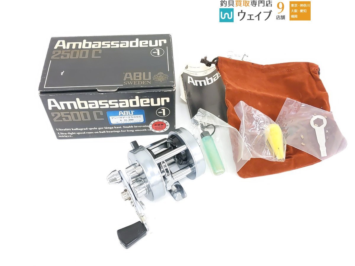 ABU アブガルシア アンバサダー 2500C #811201 シルバー 超美品