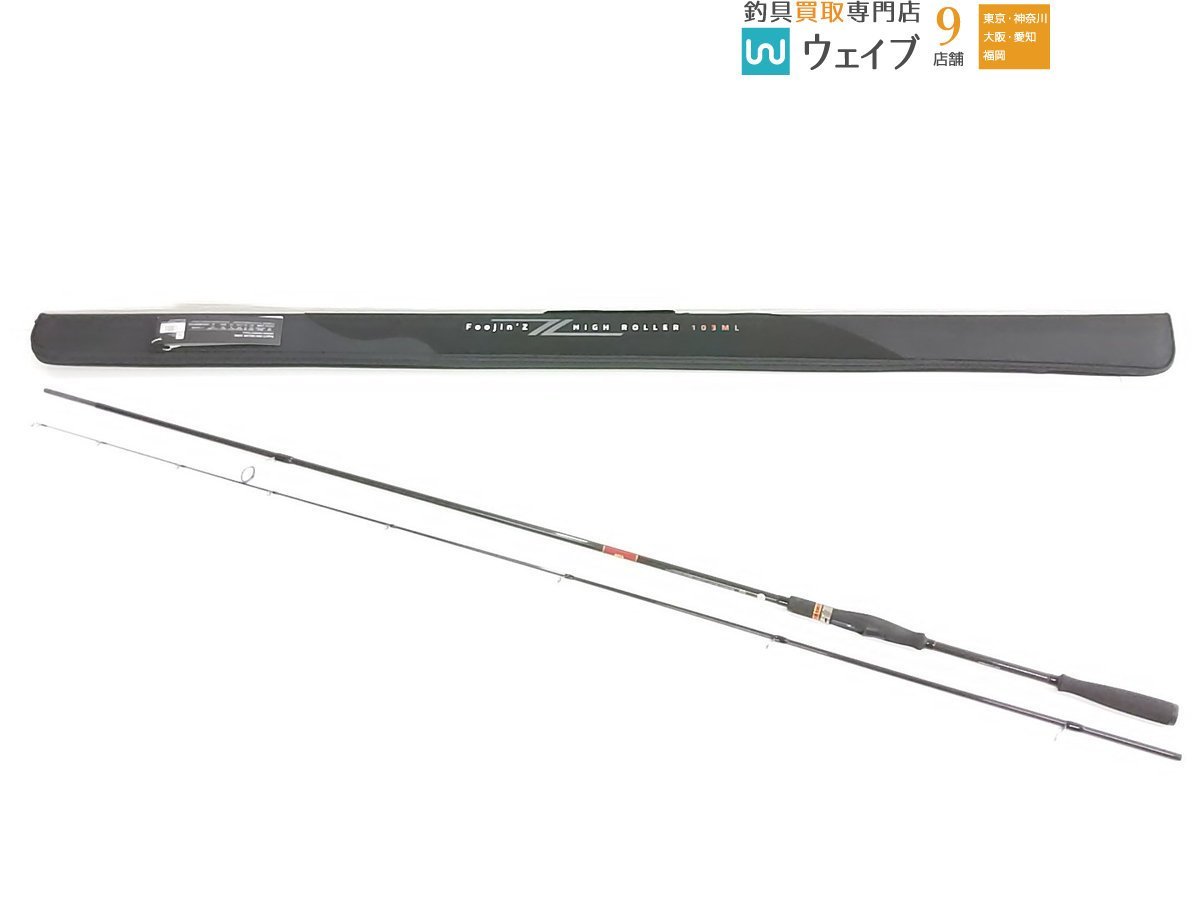 アピアフージンzハイローラー FoojinZ HIGH ROLLER 103ML-