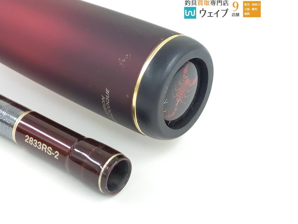 シマノ 19 ワールドシャウラ 2833 RS-2 | www.becamexacc.com.vn