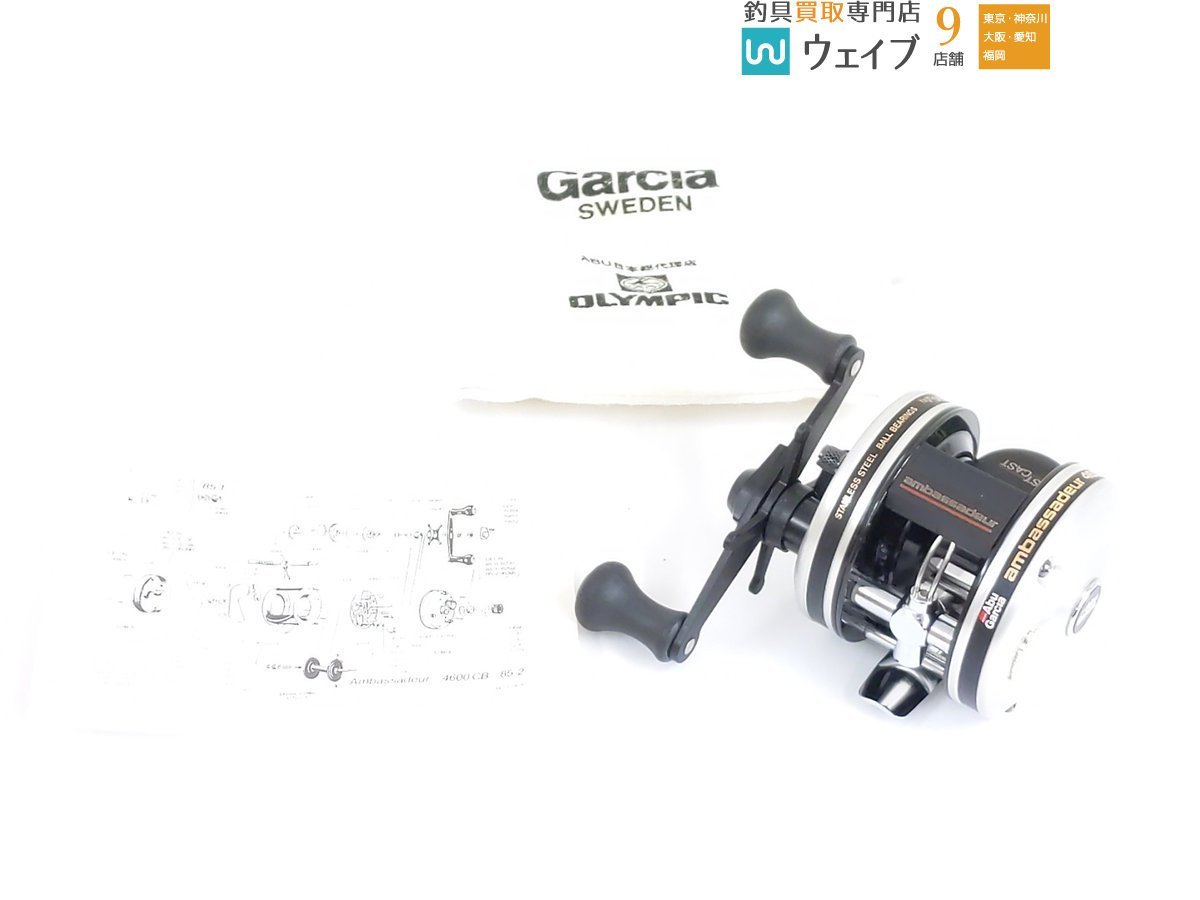 未使用品 4600CB アブガルシア アンバサダー No.91-1 91-92 ABU 値下・値下げ 新品 アブ ガルシア アンバサダー4600CB リール